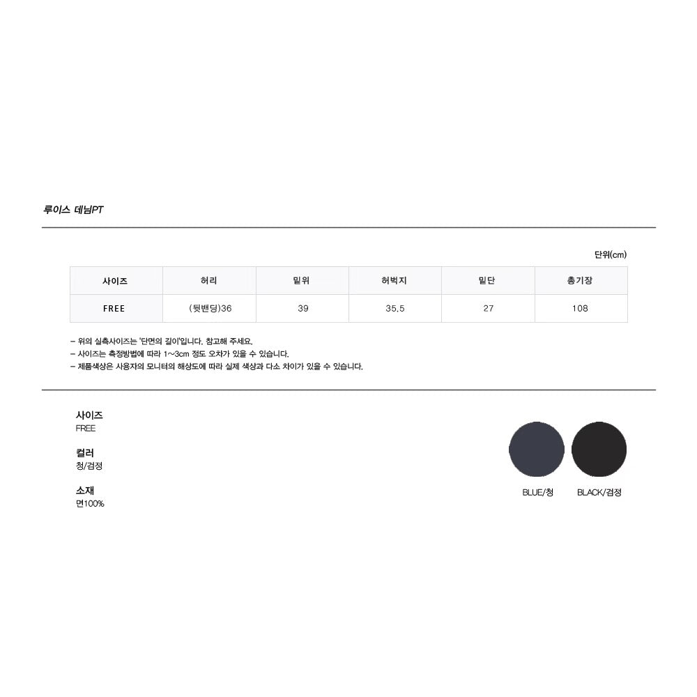Hard Rock CAFE 背面印字半橡根腰原色牛仔褲 [ 2 COLOURS ]